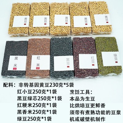 豆浆原料组合料包杂粮粗粮早餐儿童孕妇黄豆豆浆黑豆豆浆组合粗粮图2