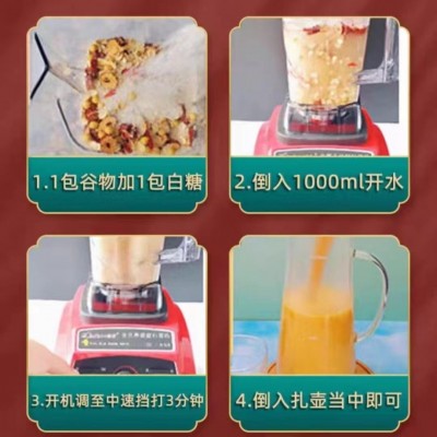 五谷杂粮热饮餐厅商用现榨料包牛奶玉米红枣山药紫薯燕麦杂粮汁图4