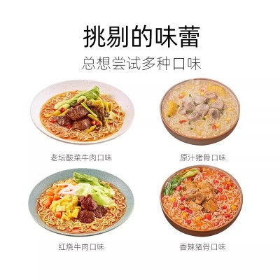 白象精炖方便面泡面整箱批发大骨面袋装红烧牛肉面官方旗舰店官网图4