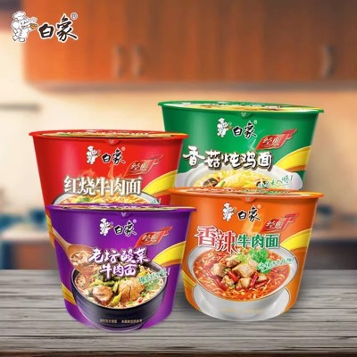 白象方便面官方旗舰店香辣红烧牛肉桶面速食食品桶装泡面整箱图4