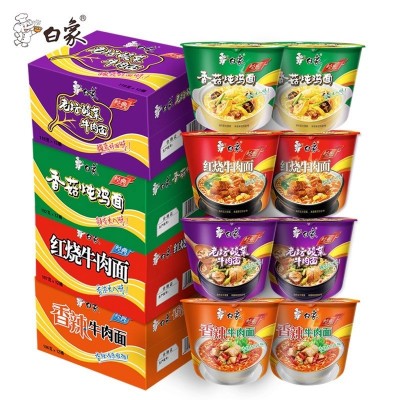 白象方便面官方旗舰店香辣红烧牛肉桶面速食食品桶装泡面整箱图5