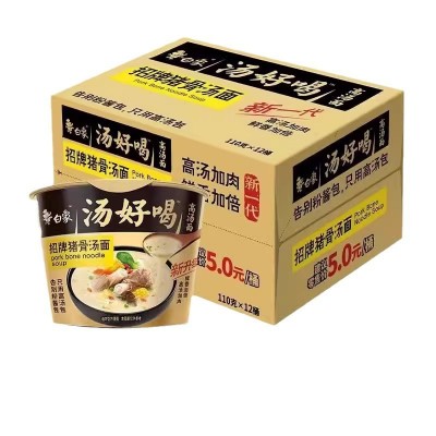 白象方便面桶装整箱批发桶面官方旗舰店老母鸡白象汤好喝泡面桶装图3