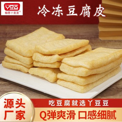 批发冷冻豆腐皮冷链速运油炸美食零食小吃商用半成品
