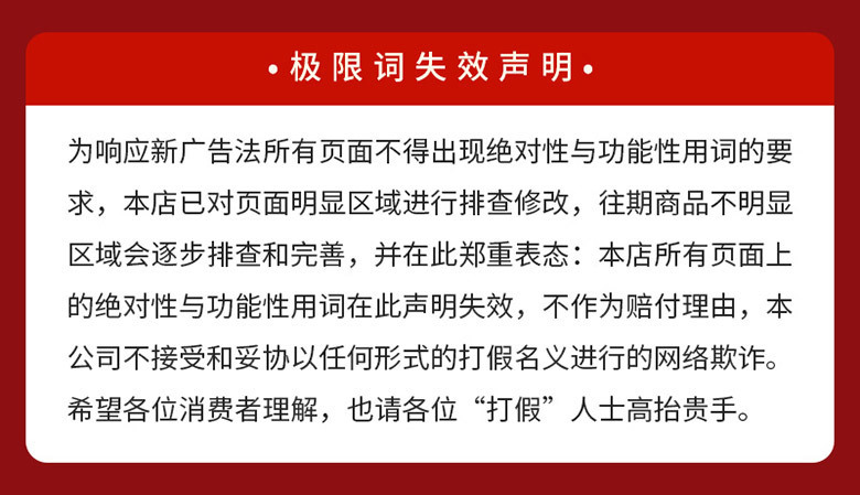 T极限词说明.jpg