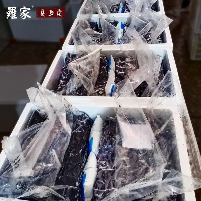 罗家长沙臭豆腐生胚批发商用摆摊1000片夜市小吃麻辣小吃豆腐干子图4