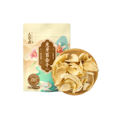 厂家新鲜百合干无硫一件起批干货批发食用片散装定制龙牙干百合图5