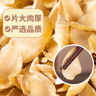 源头厂家百合干无硫一件起批干货250克批发定制袋装散装龙山百合图3