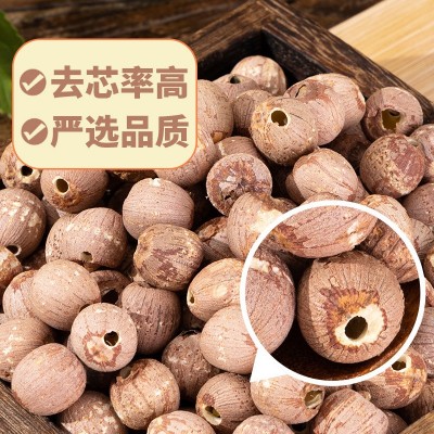 新鲜湖南湘潭无硫莲子去芯磨皮红皮湘莲干货批发500克去心红莲子图3