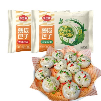 整箱20斤限量今三麦水晶薄皮包子半成品摆摊早餐冷冻食品工厂批发图2