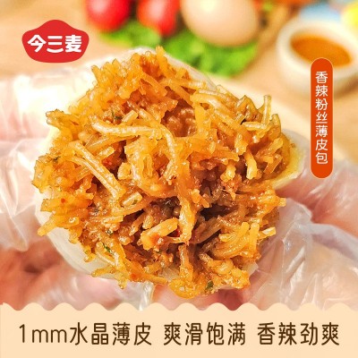 整箱20斤限量今三麦水晶薄皮包子半成品摆摊早餐冷冻食品工厂批发图5