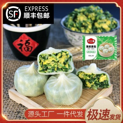 今三麦水晶薄皮素包韭菜鸡蛋纯素包点早餐半成品食品厂家定制批发图3