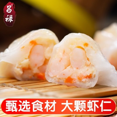 水晶虾饺皇港式茶点早餐半成品儿童面点心蒸饺子包子水饺厂家代发图2
