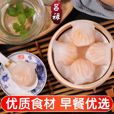 水晶虾饺皇港式茶点早餐半成品儿童面点心蒸饺子包子水饺厂家代发图4