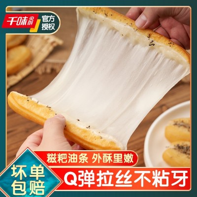 网红糍粑油条早餐半成品手工糯米麻糍生胚香酥小饭团厂家用主食品