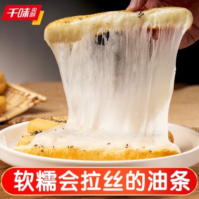 糍粑油条早餐半成品网红手工糯米麻糍生胚香酥小饭团食品厂家定制