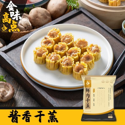 广式干蒸烧麦速冻食品虾仁烧卖冬菇干蒸鲜肉烧麦酒楼商用半成品