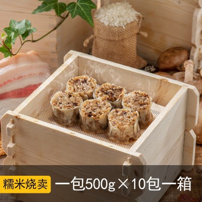 手工糯米烧麦 批发餐饮商用早餐速冻半成品港式酒楼早茶糯米烧卖图2