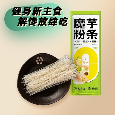 魔芋干粉丝100g*100袋整装 粉条干蒟蒻0脂肪低脂魔芋丝面饱腹代餐