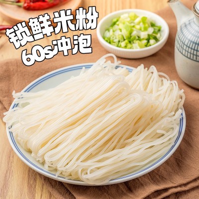 免煮米粉保鲜新鲜米粉火锅麻辣烫云南过桥米线广西柳州螺蛳粉桂林图2
