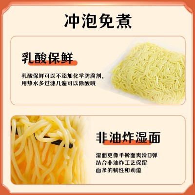 免煮面条拉面碱面新鲜面条火锅麻辣烫武汉热干面条粗粮挂面条速食图3