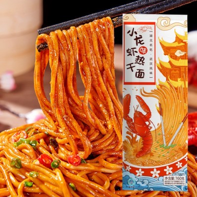 武汉热干面170g*40袋/箱(标准箱)葱油凉面挂面碱水面条杂酱面干拌图2