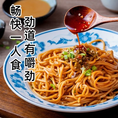 武汉热干面170g*40袋/箱(标准箱)葱油凉面挂面碱水面条杂酱面干拌