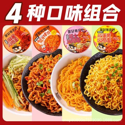火鸡面拌面多口味组合咸蛋黄芝士即食干拌面免煮冲泡方便速食包邮图3