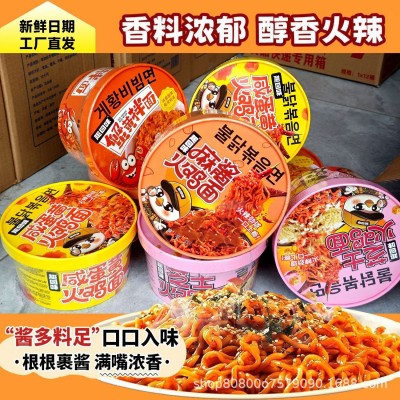 火鸡面拌面多口味组合咸蛋黄芝士即食干拌面免煮冲泡方便速食包邮