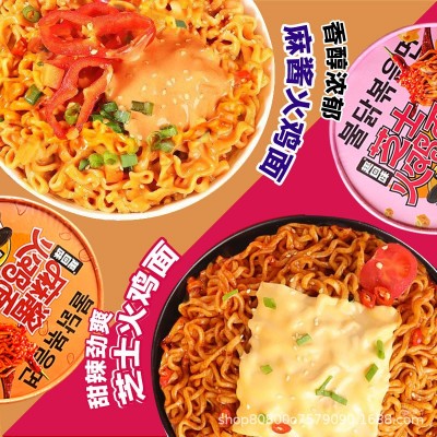 火鸡面拌面多口味组合咸蛋黄芝士即食干拌面免煮冲泡方便速食包邮图2
