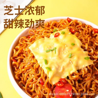 火鸡面拌面多口味组合咸蛋黄芝士即食干拌面免煮冲泡方便速食包邮图4