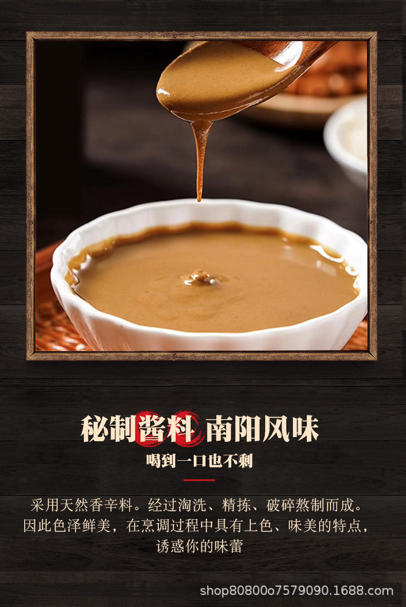 麻酱米线修_04.jpg