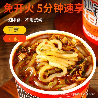 麦思特清真砂锅土豆粉湿粉桶装185g方便速食免煮冲泡整箱包邮图2