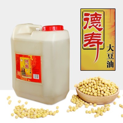 一级大豆油25kg大桶装优质食用油转基因烘焙色拉油餐饮商用植物油图4
