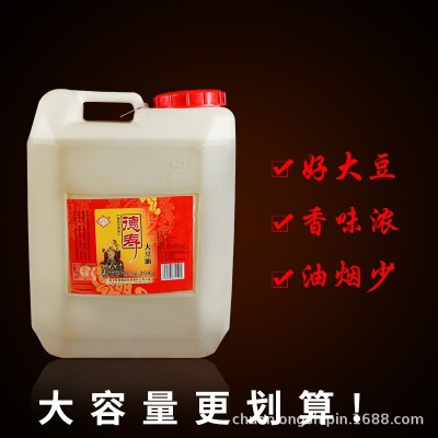 一级大豆油25kg大桶装优质食用油转基因烘焙色拉油餐饮商用植物油图2