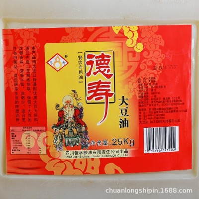 一级大豆油25kg大桶装优质食用油转基因烘焙色拉油餐饮商用植物油图3