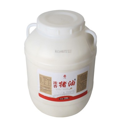浓香食用猪油大桶装25L餐饮直供动物油 糕点烘焙起酥油25升商用图4
