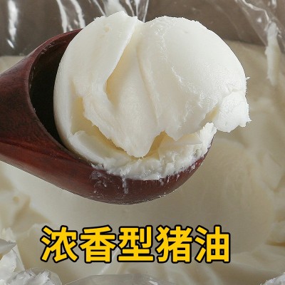 浓香食用猪油大桶装25L餐饮直供动物油 糕点烘焙起酥油25升商用图2