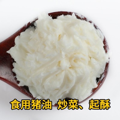 浓香食用猪油大桶装25L餐饮直供动物油 糕点烘焙起酥油25升商用图3