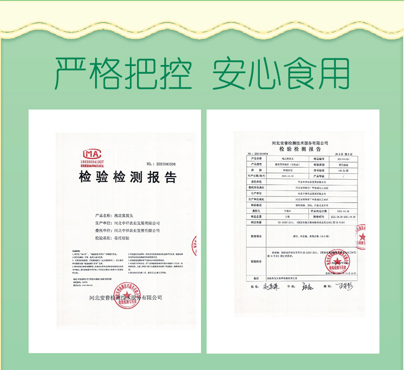 槐花窝窝头蒲公英窝窝头荠菜窝窝头