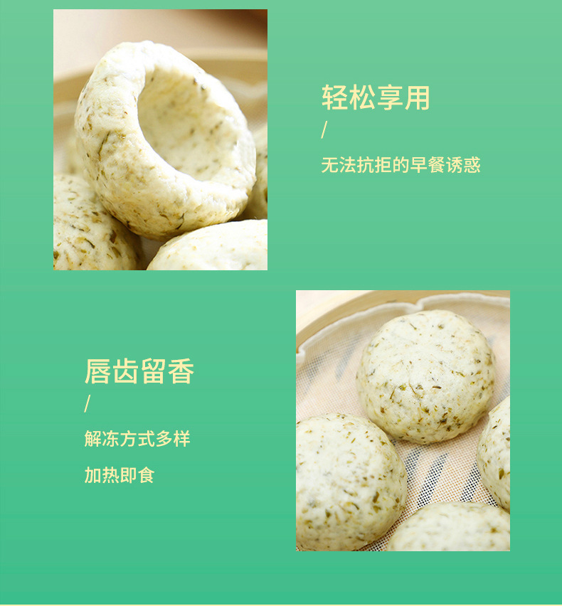 槐花窝窝头蒲公英窝窝头荠菜窝窝头