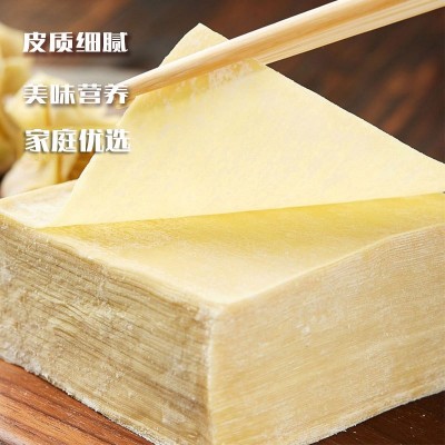 广式全蛋云吞皮港式茶餐厅馄饨皮2斤商用抄手皮无碱大小面皮批发图3