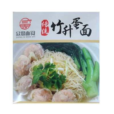 广东连锁店同款鸭蛋竹升面广式云吞面干面整箱批发大地鱼汤全蛋面图5