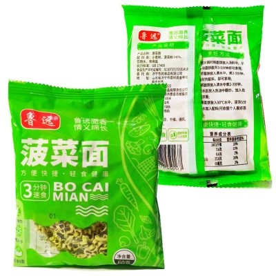 非油炸方便面蔬菜面火锅麻辣烫面早餐速食耐煮面样品包邮图5