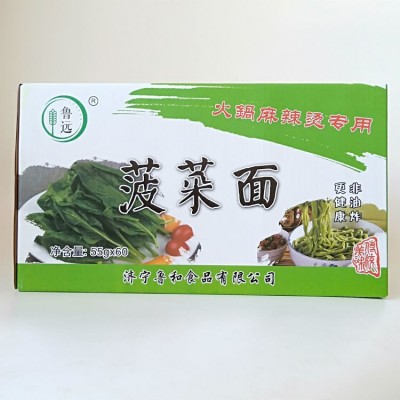 非油炸方便面菠菜面火锅麻辣烫店指定独立包装卫生早餐速食耐煮面图2