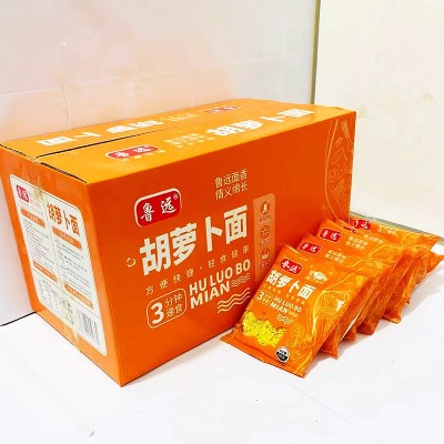 独立包装胡萝卜面60g非油炸火锅面蔬菜面学生早餐面