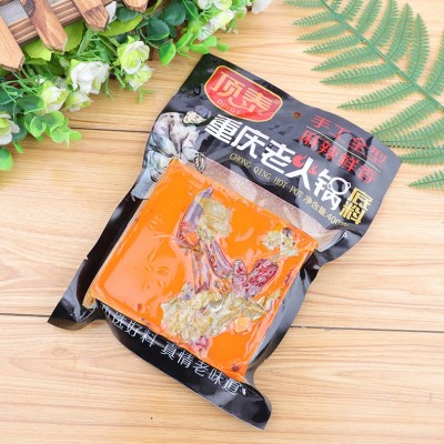 批发重庆老火锅底料 麻辣牛油香辣底料 四川冒菜串串香调味料图3