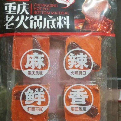 金雄涛320克四块装重庆手工老火锅底料商用麻辣烫冒菜调料串串图3