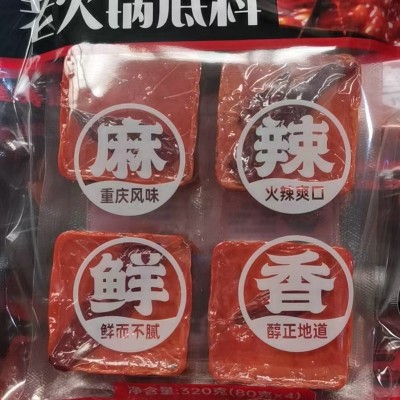 金雄涛320克四块装重庆手工老火锅底料商用麻辣烫冒菜调料串串图4