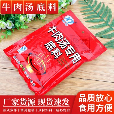 牛肉汤底料400g米线汤料串串底料麻辣烫关东煮菌汤牛肉汤牛肉火锅图2