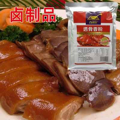 百味匙透骨香粉卤肉火锅馅料麻辣烫烧烤增香回味粉提鲜粉图4